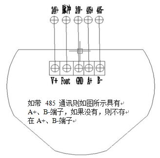 電池供電液體渦輪流量計接線圖